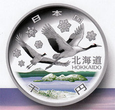 Hokkaido1000