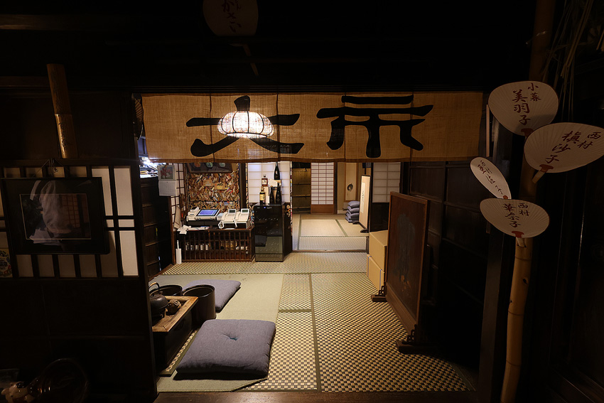 元禄元年創業 すっぽん 大市☆ホっポ屋 三木本店