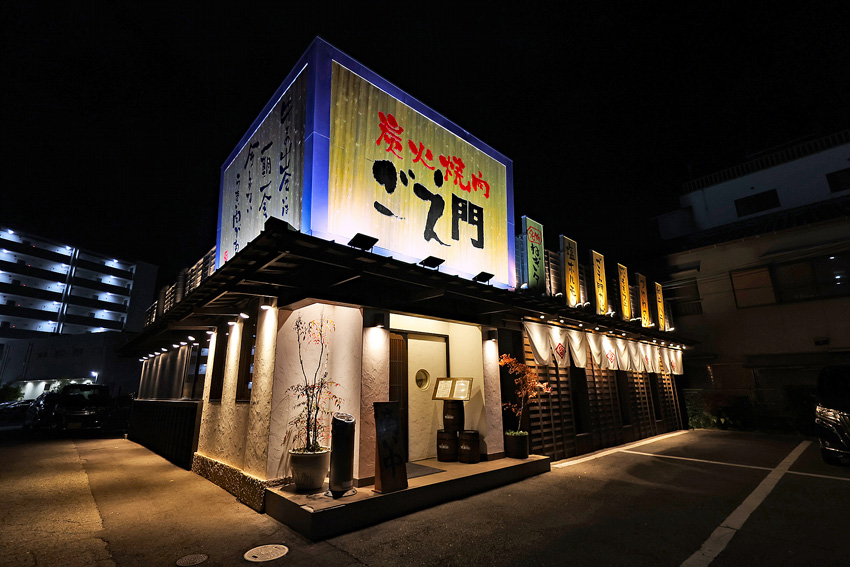 炭火焼肉 ごえ門 加古川店☆錆びたアイアンを元に戻したい Golf it!