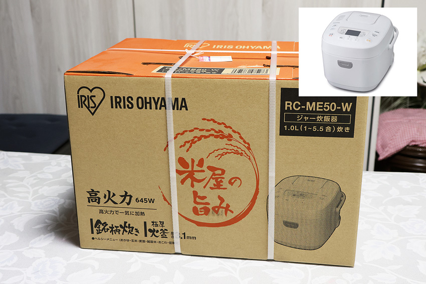 アイリスオーヤマ　銘柄炊き ジャー炊飯器 5.5合 RC-ME50-W