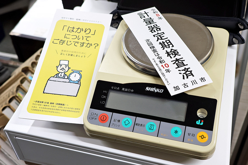 金プラチナ買取には取引証明用はかり☆中国飯店で台湾ワイン